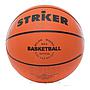 PELOTA BASQUET STRIKER CAUCHO